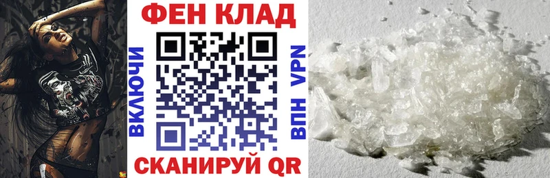 Купить где Лангепас АМФЕТАМИН Розовый