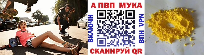 Купить закладки  Лангепас  Alfa_PVP крисы CK 