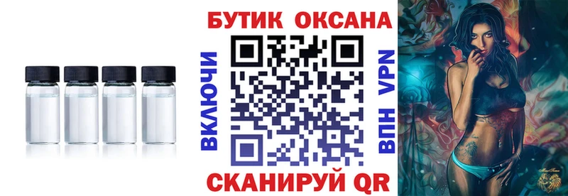 БУТИРАТ GHB  Купить закладки  Лангепас 