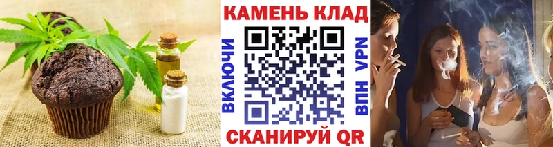 Купить где  Лангепас  Canna-Cookies конопля 