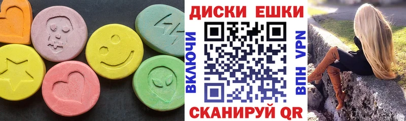 Купить где  Лангепас  ЭКСТАЗИ mix 