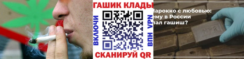Купить где  Лангепас  ГАШ гарик 