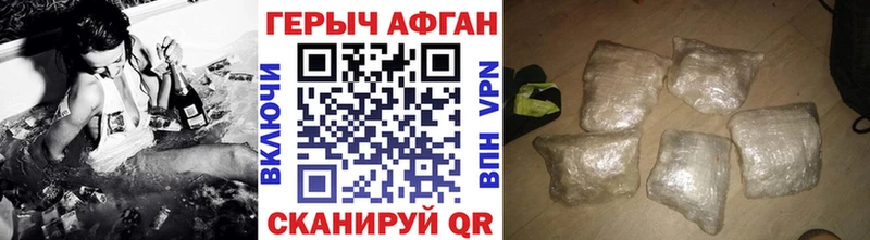 Героин VHQ  Купить  Лангепас 