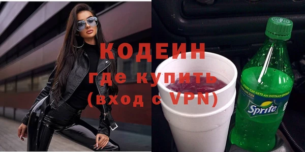 спиды Белоозёрский