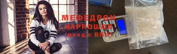 наркотики Беломорск