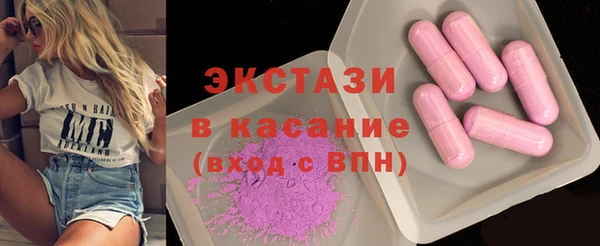 наркотики Беломорск