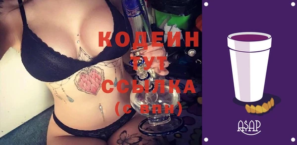 спиды Белоозёрский