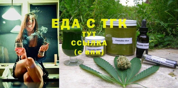 скорость Белокуриха