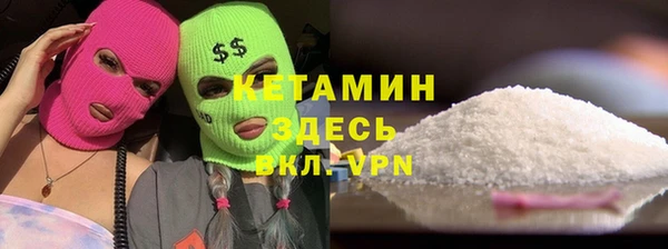 скорость Белокуриха