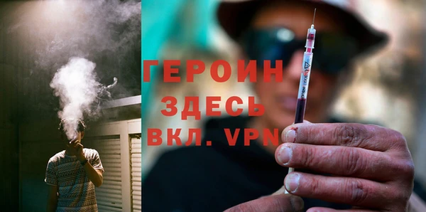 скорость Белокуриха