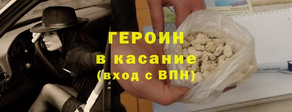скорость Белокуриха