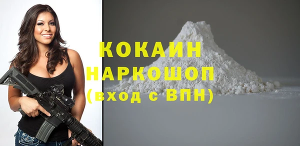 скорость Белокуриха