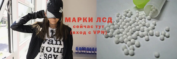 скорость Белокуриха