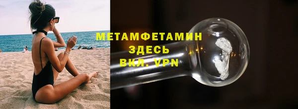 скорость Белокуриха