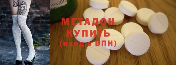 наркотики Беломорск
