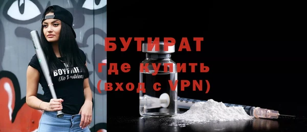спиды Белоозёрский