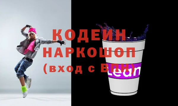спиды Белоозёрский