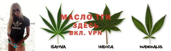 спиды Белоозёрский
