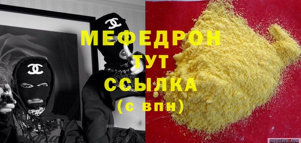 наркотики Беломорск