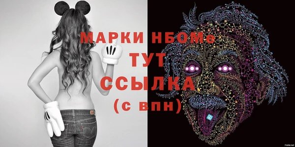 наркотики Беломорск