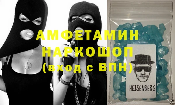 спиды Белоозёрский