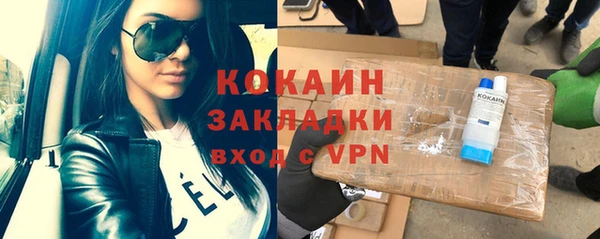 спиды Белоозёрский