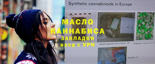 скорость Белокуриха