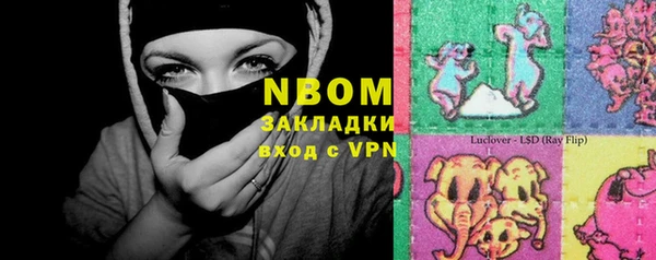спиды Белоозёрский