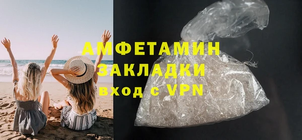 скорость Белокуриха