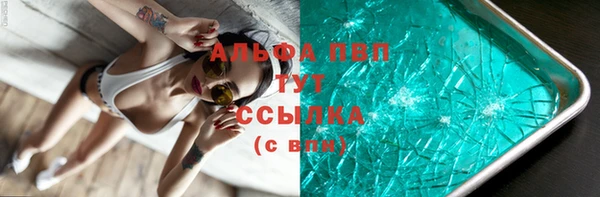 спиды Белоозёрский