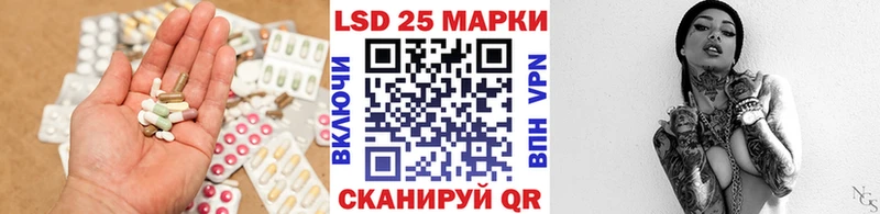 Лсд 25 экстази кислота  Купить  Лангепас 