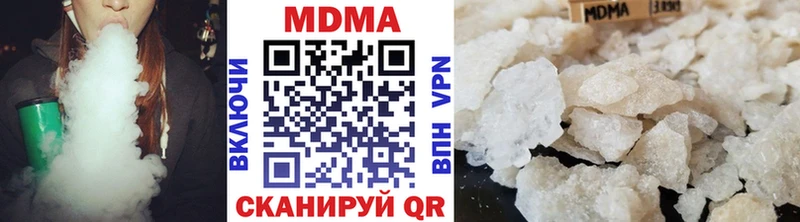 MDMA кристаллы  Купить  Лангепас 