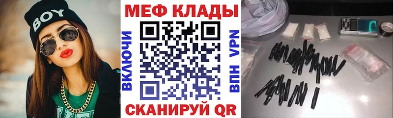 Купить  Лангепас  Мефедрон 4 MMC 