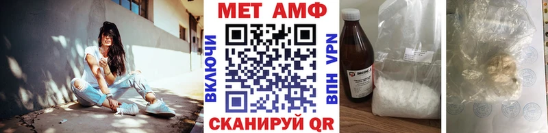 Купить закладки  Лангепас  Первитин мет 