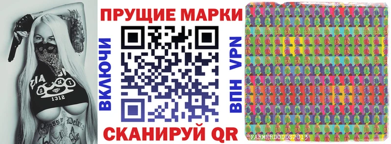 Купить закладки  Лангепас  Марки NBOMe 1,5мг 