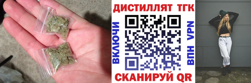 ТГК Wax  Купить закладки  Лангепас 